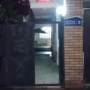 Damashni Гостевой дом Батуми